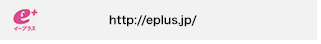 イープラス