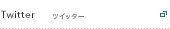 Twitter �c�C�b�^�[
