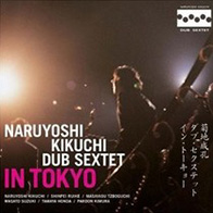 �e�n���E�_�u�Z�N�X�e�b�g / �C���E�g�[�L���[