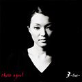 choro azul  3 -tres-