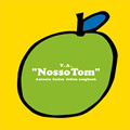 V.A. Nosso Tom �\Antonio Carlos Jobim songbook