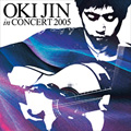 ���m OKI JIN IN CONCERT 2005 