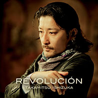 �Β˗��[ / Revoluci?n{���{���V�I��}