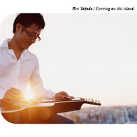 ���c�� / Evening on this island