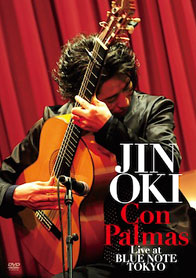 沖仁 / Con Palmas[コン・パルマ] ~ ライヴ・アット・ブルーノート東京 ~