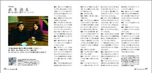 会報