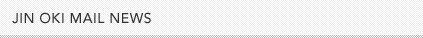JIN OKI MAIL NEWS