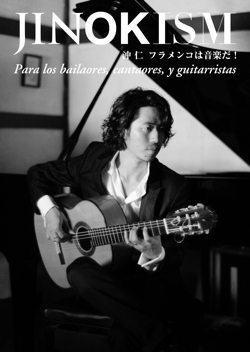 JINOKISM_front_cover_web.jpg