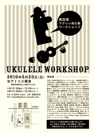 Workshop.jpg