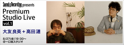 SR_live0827-1.jpg